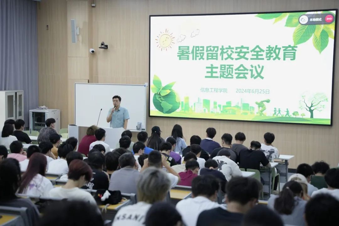 微信图片_20240625180734.jpg