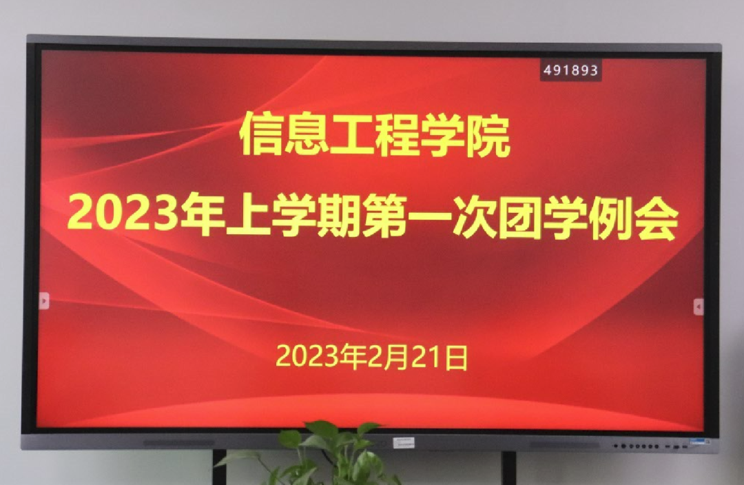 微信图片_20230225004655.png