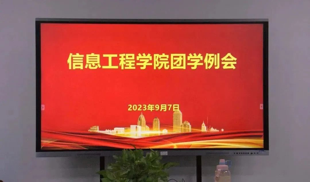 微信图片_20230913194302.jpg