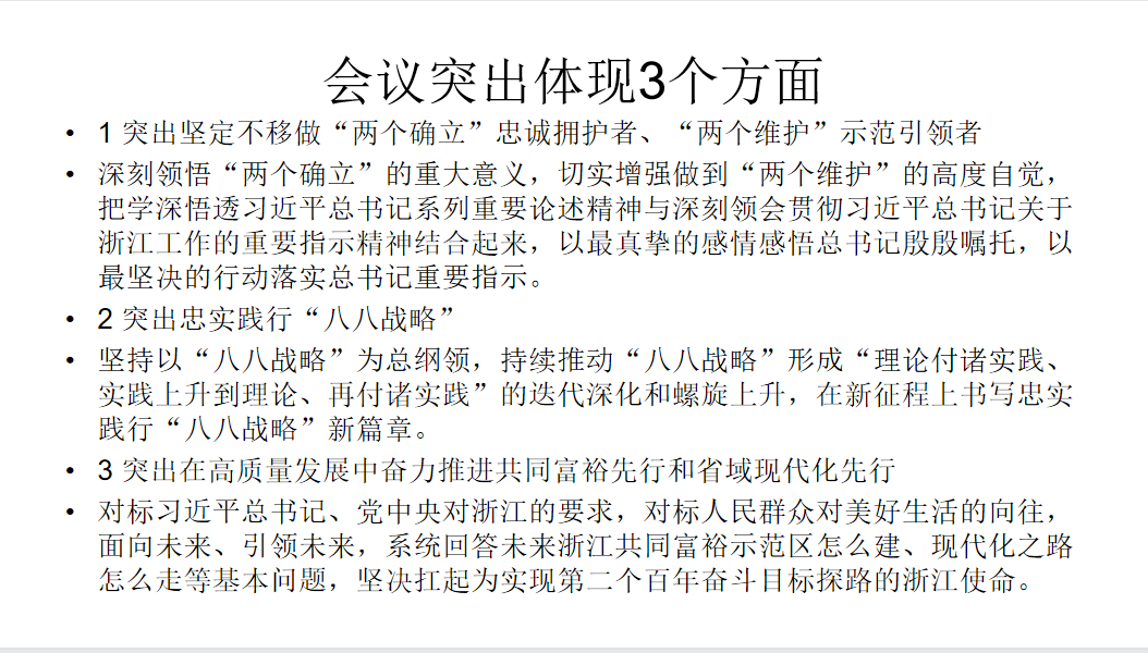 微信图片_20220725215734.png 微信图片_20220725215734.png