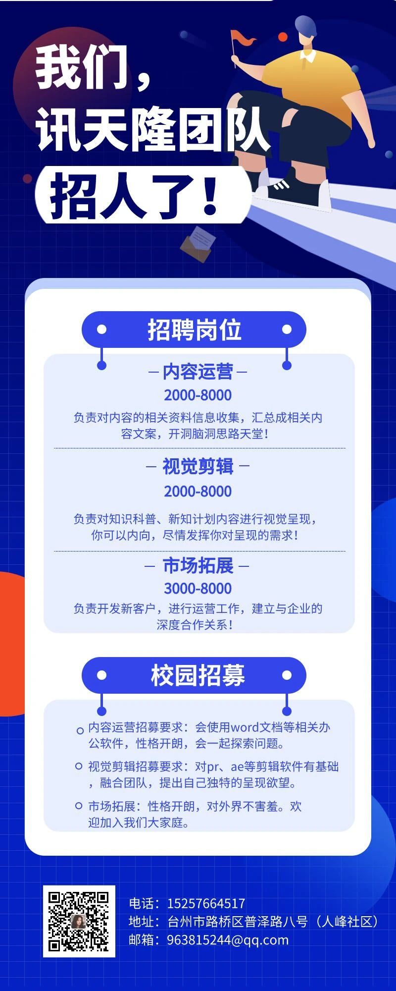 微信图片_20210516195617.jpg