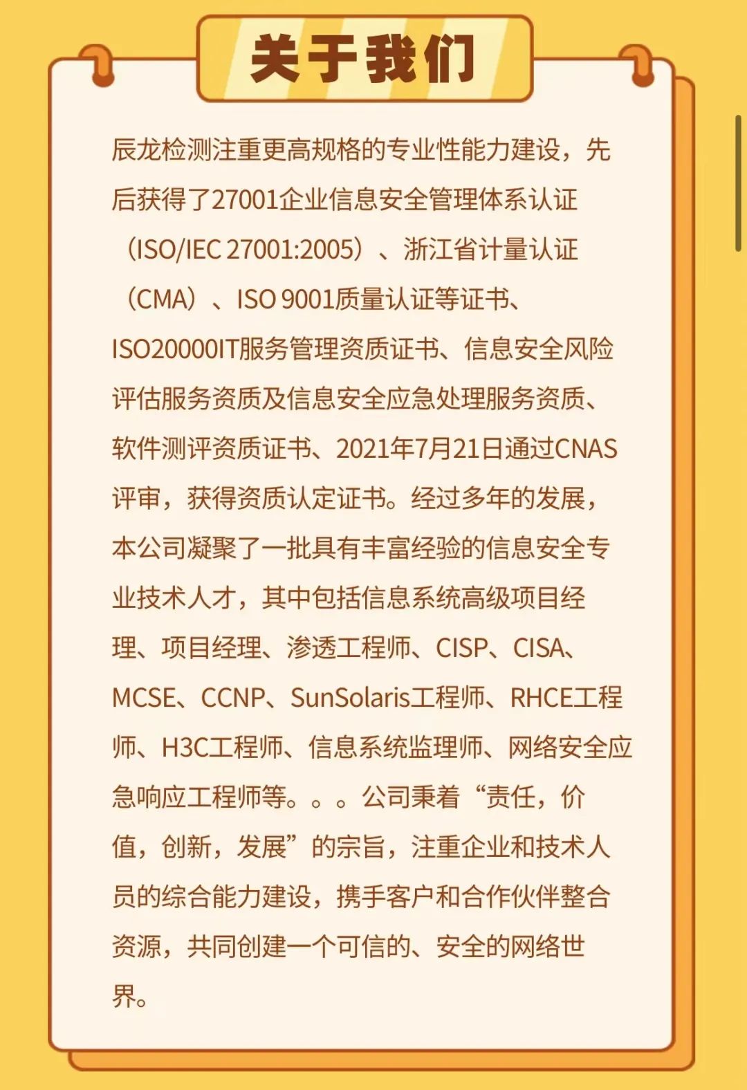 微信图片_20220314200928.jpg