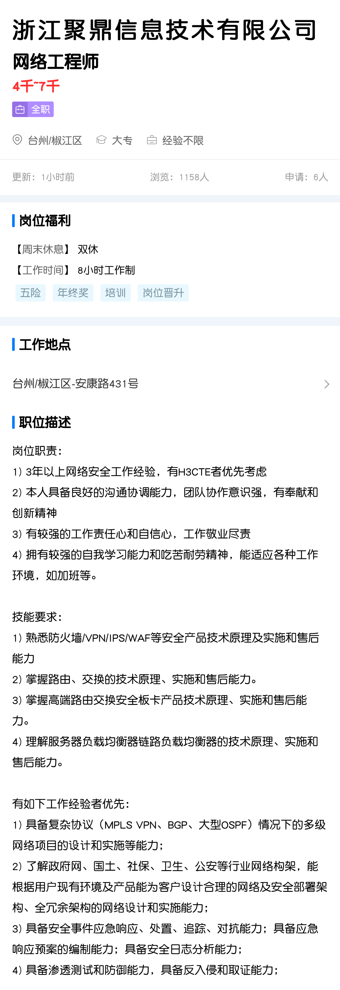 微信图片_20210529110220.png