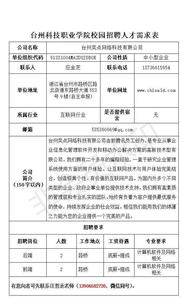 微信图片_20210602220755.jpg