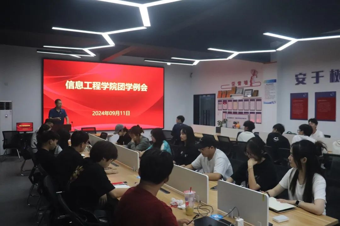 微信图片_20240913205544.jpg