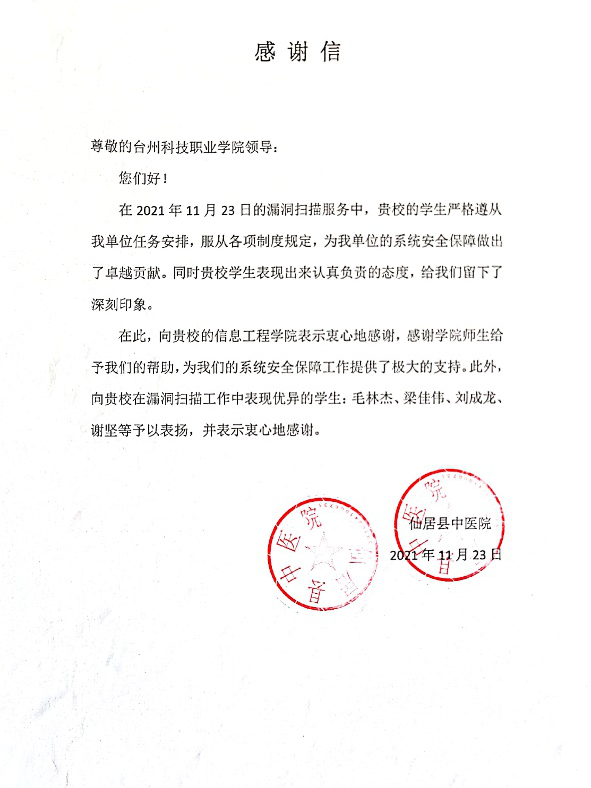 微信图片_20211208113653.png