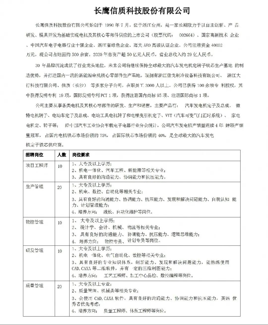 微信图片_20211119210540.jpg