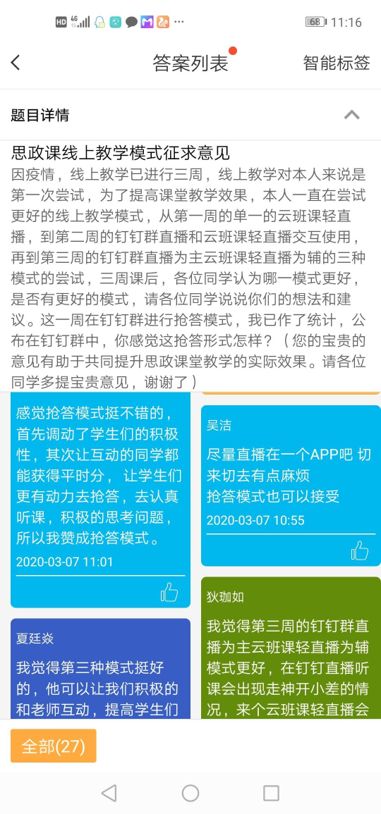 微信图片_20200413135815.jpg