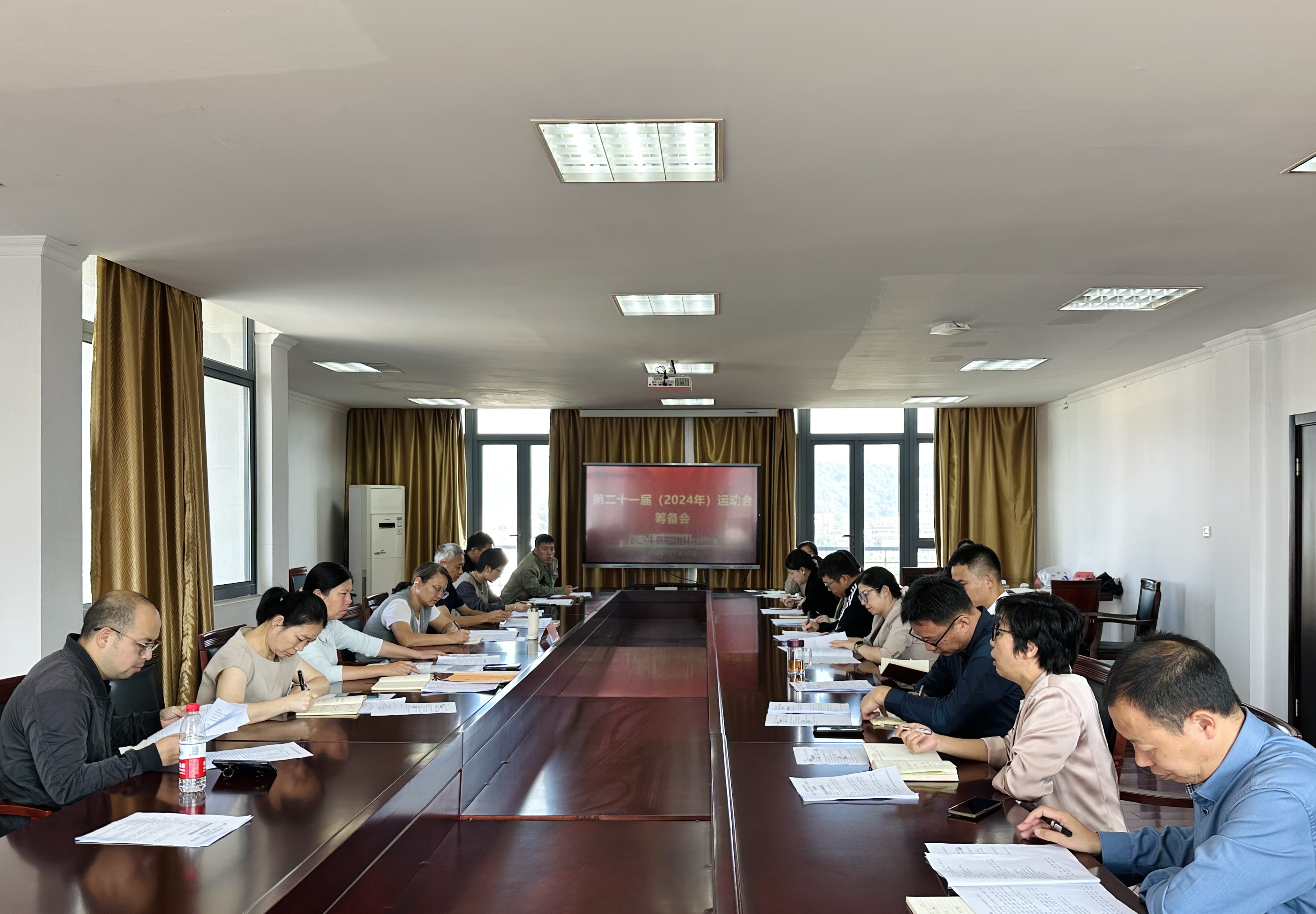 第二十一届运动会筹备会.jpg