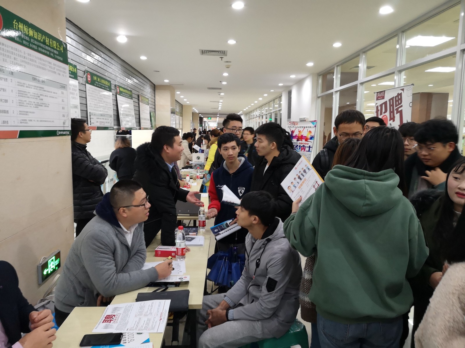 招聘会3-校招.jpg