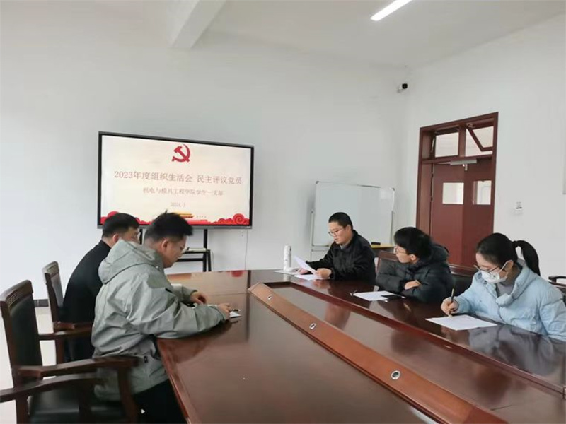 微信图片_20240124213005.jpg 微信图片_20240124213005.jpg