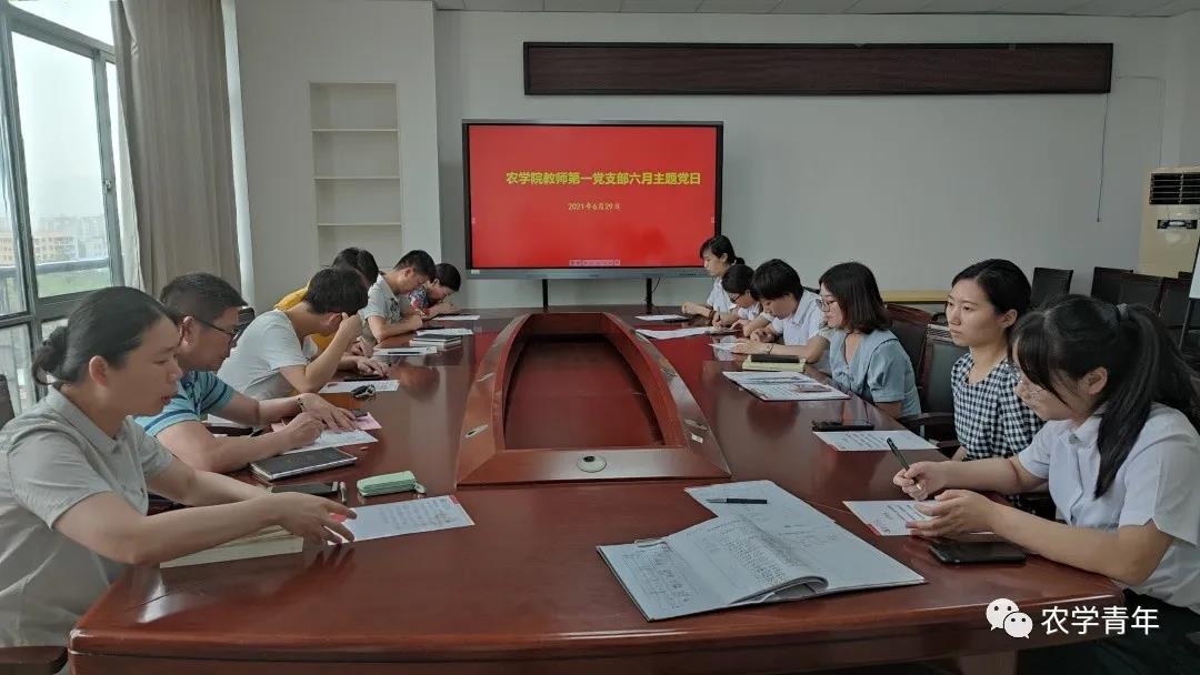 微信图片_20210701102730.jpg 微信图片_20210701102730.jpg