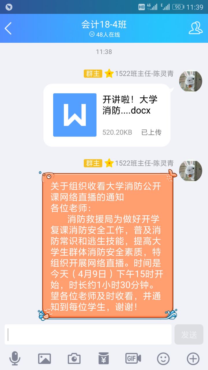 Screenshot_20200409-113935_[B@8f9d0a7.png