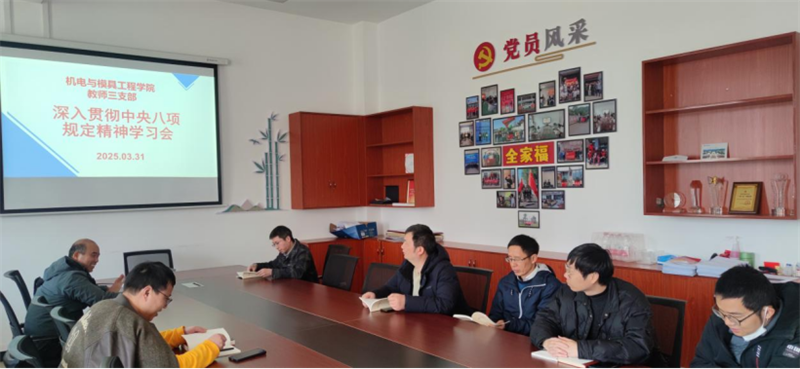 微信图片_20250409215017.png 微信图片_20250409215017.png