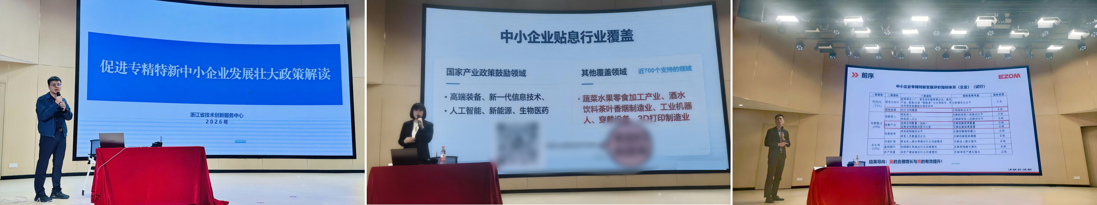WPS拼图0(1).png WPS拼图0(1).png
