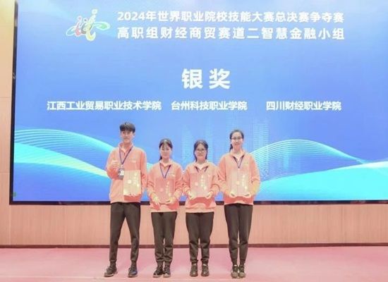 微信图片_20241102190431.jpg 微信图片_20241102190431.jpg