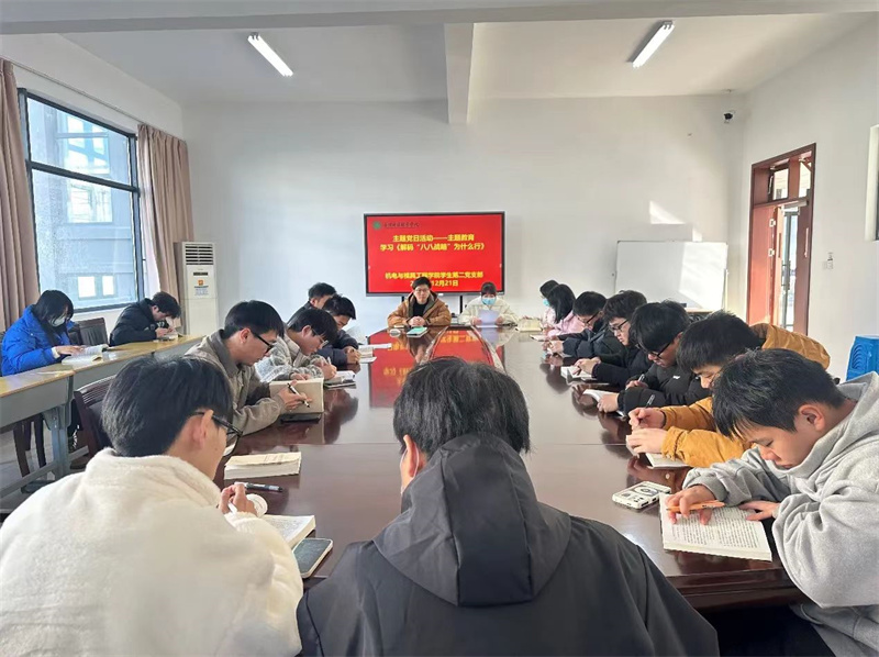 微信图片_20231226154156.jpg 微信图片_20231226154156.jpg