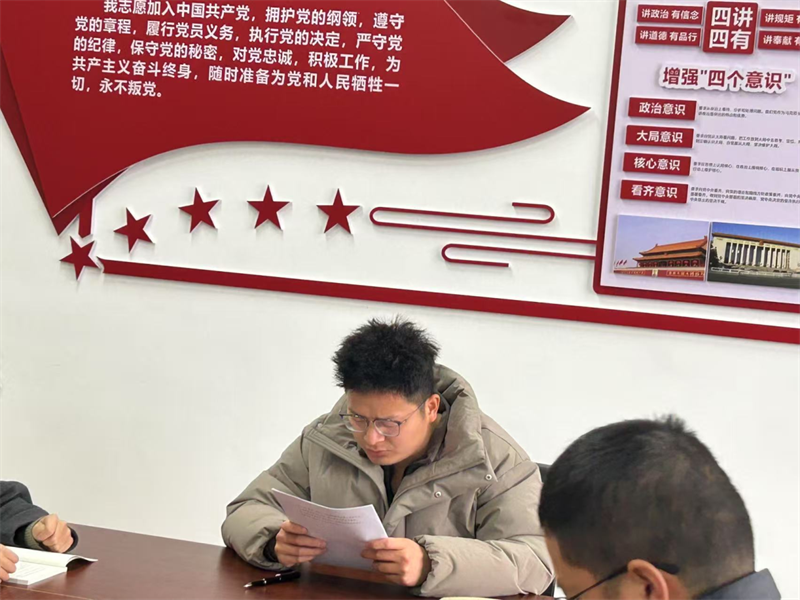 微信图片_20250408003828.png