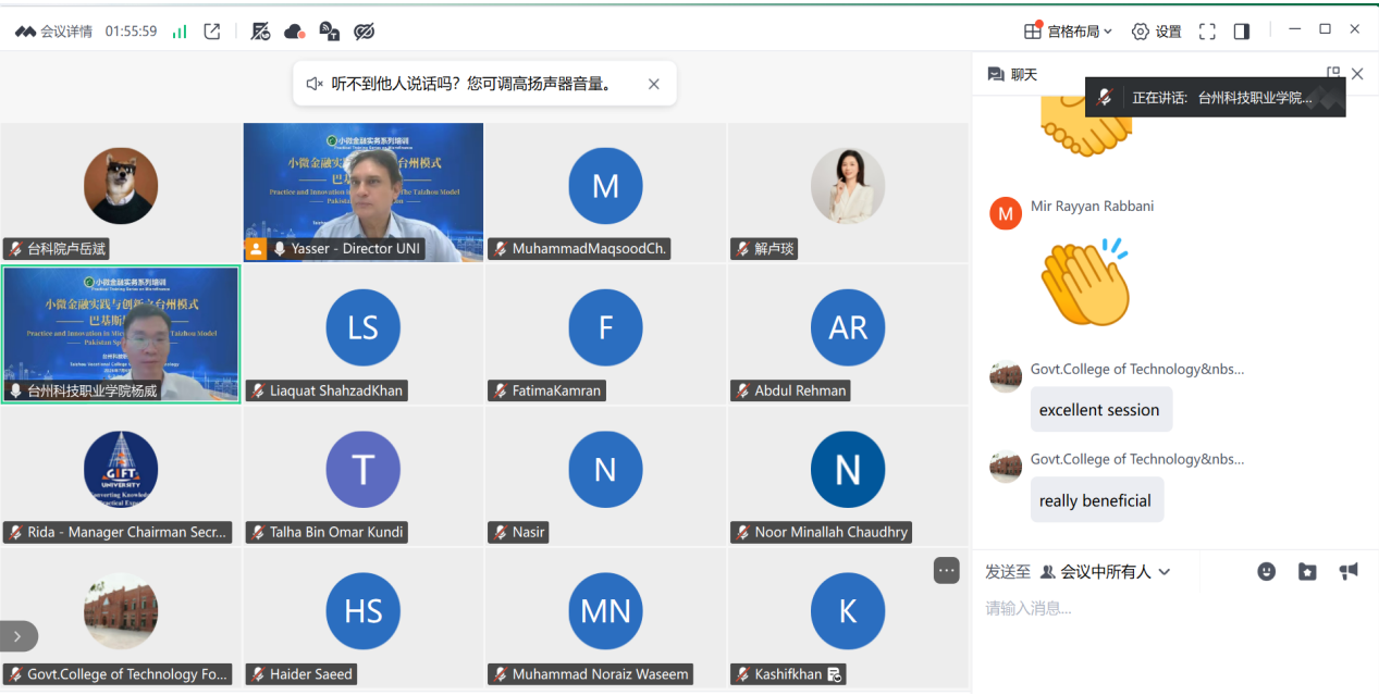 微信图片_20260711214925.png 微信图片_20260711214925.png