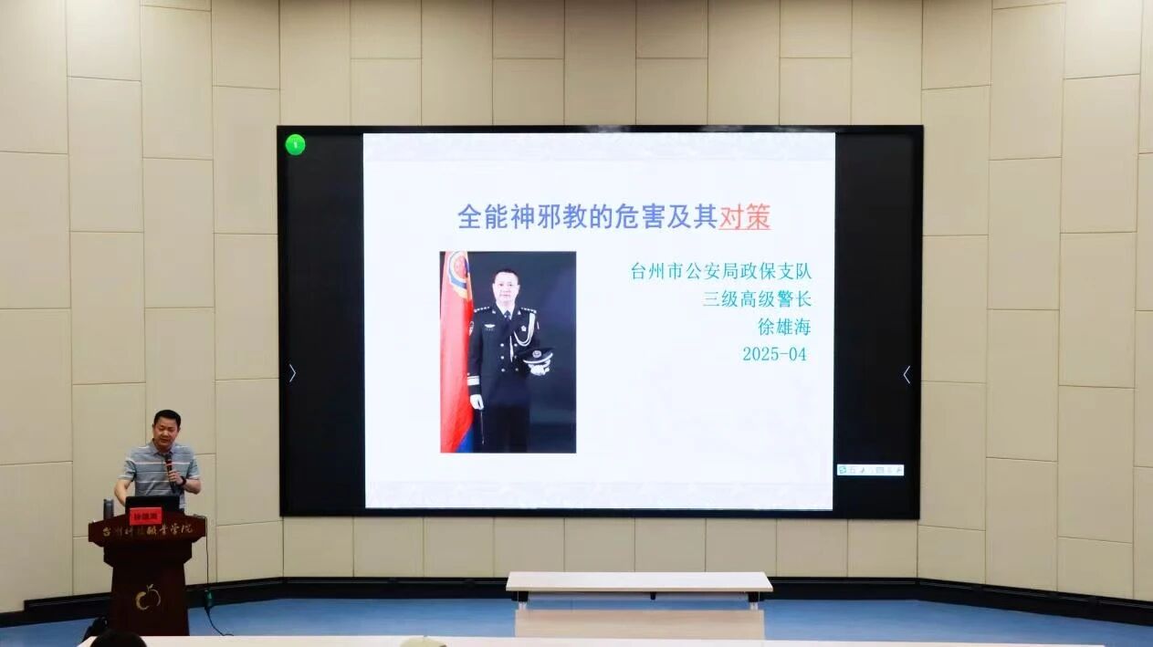 反邪教2.jpg 反邪教2.jpg
