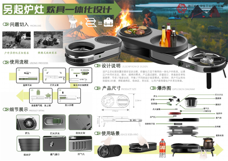 微信图片_20241119183824.png