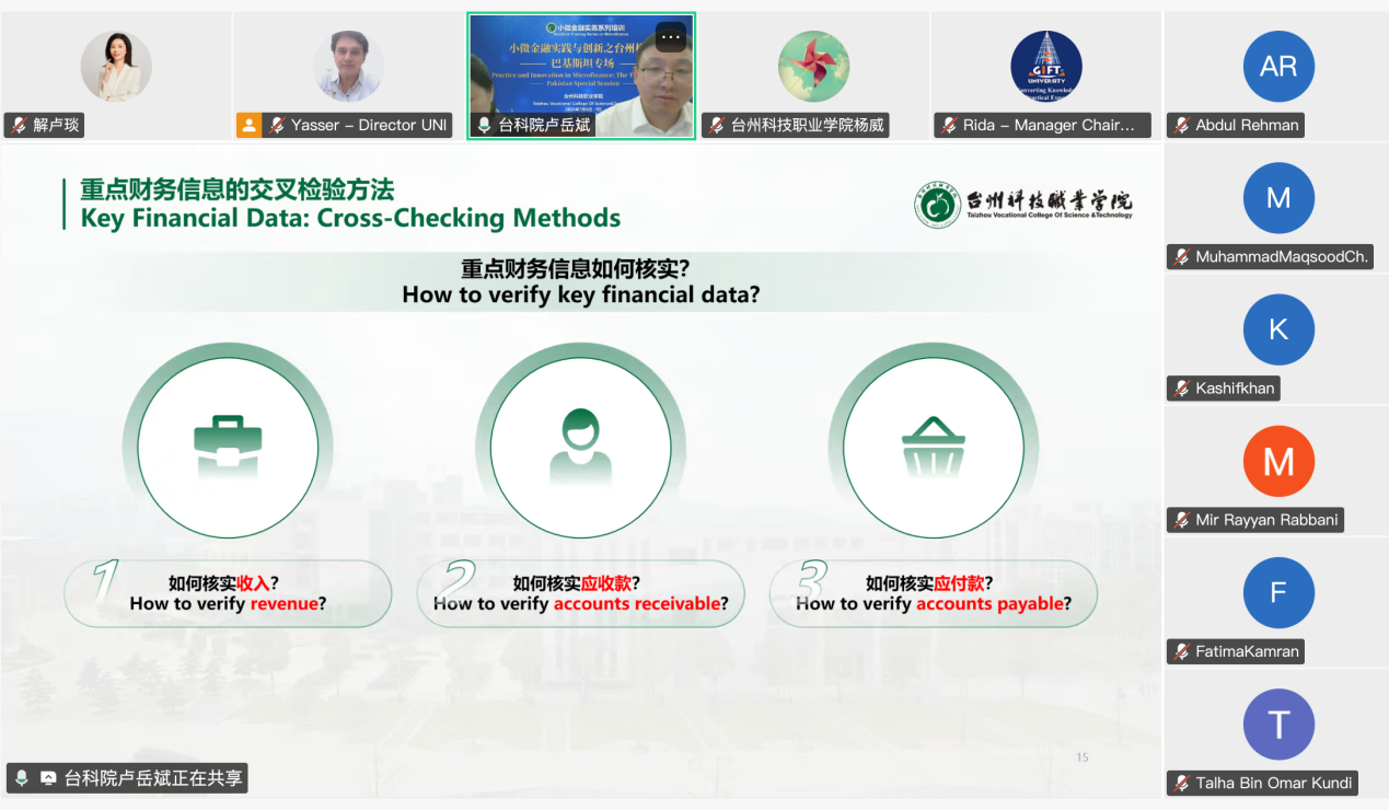 微信图片_20260711215027.png 微信图片_20260711215027.png