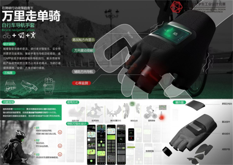 微信图片_20241119183813.png