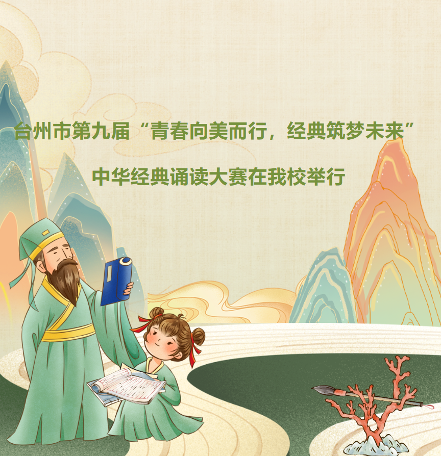 朗诵.png 朗诵.png
