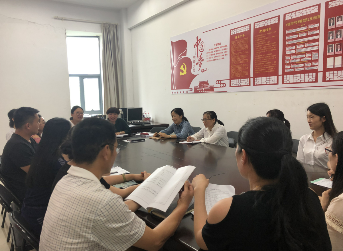 组织生活会照片5.29.png 组织生活会照片5.29.png