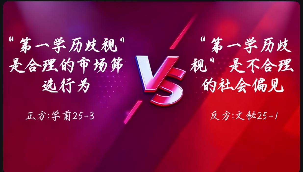 微信图片_20251222214334_63_2.png 微信图片_20251222214334_63_2.png