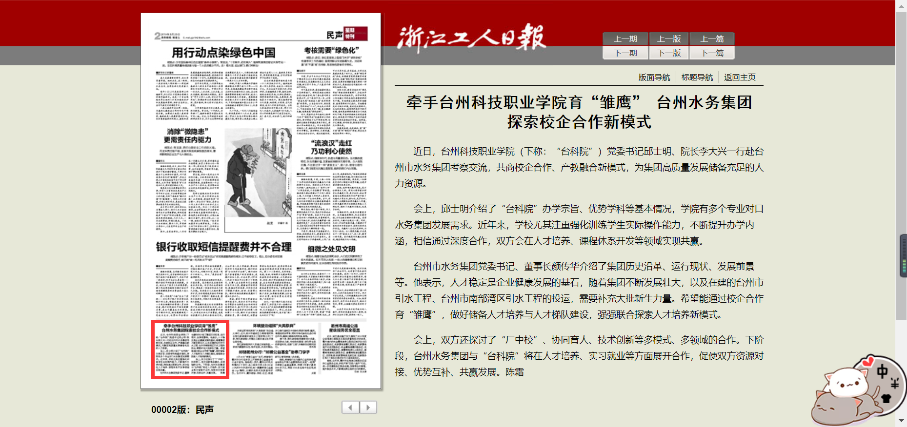 QQ截图20190331173903.png QQ截图20190331173903.png