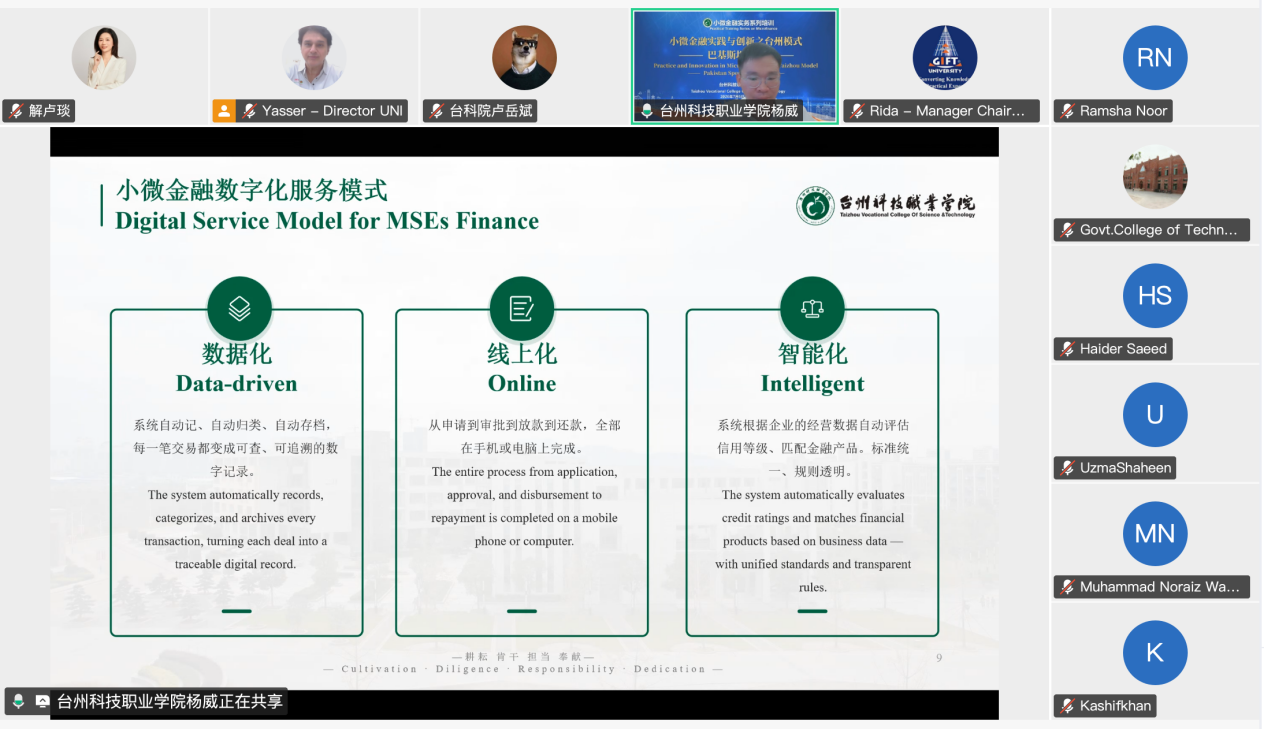 微信图片_20260711215034.png 微信图片_20260711215034.png