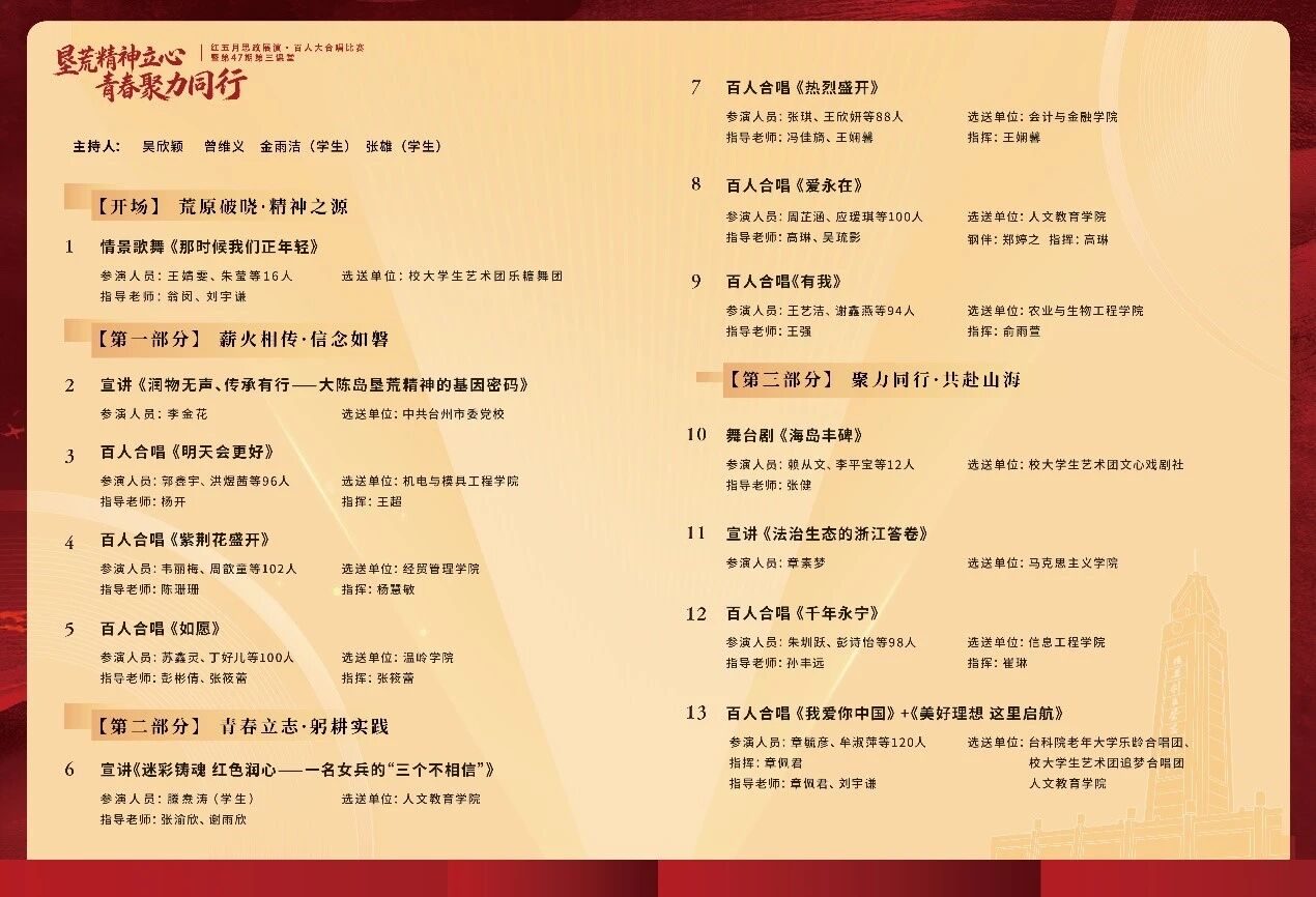 红五月5.jpg 红五月5.jpg