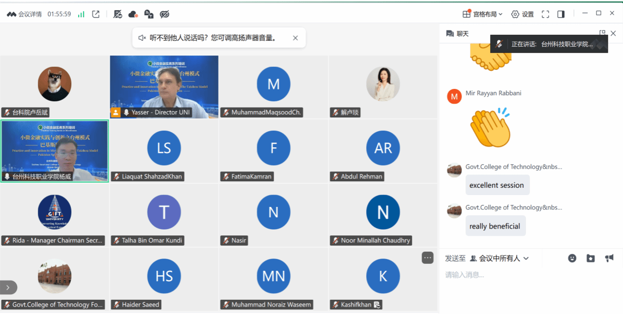 微信图片_20260711215315.png 微信图片_20260711215315.png