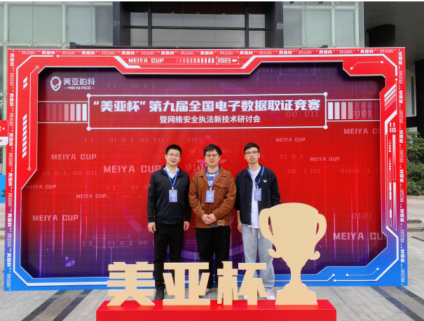 截图20231112141551.png 截图20231112141551.png