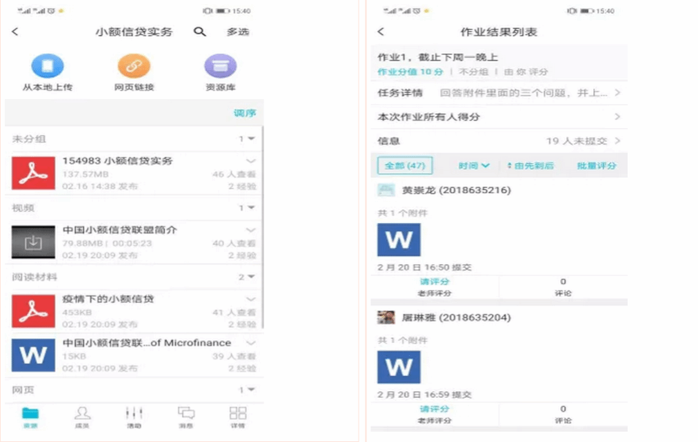 微信图片_20200309164902.png 微信图片_20200309164902.png