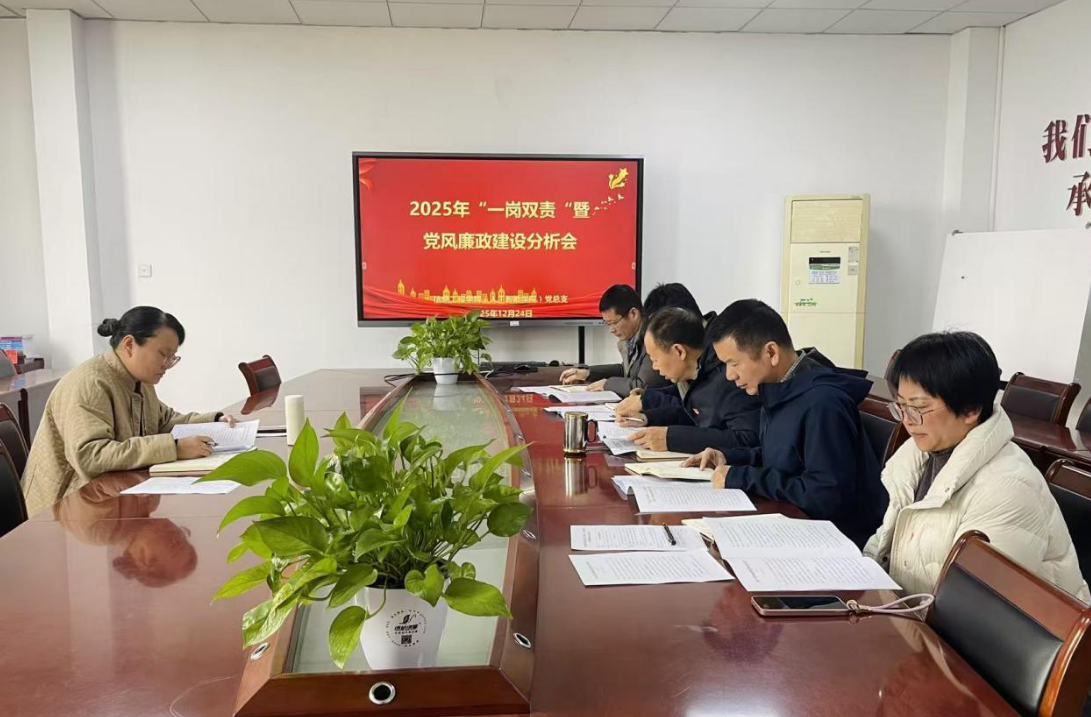 屏幕截图 2025-12-24 203528.png 屏幕截图 2025-12-24 203528.png