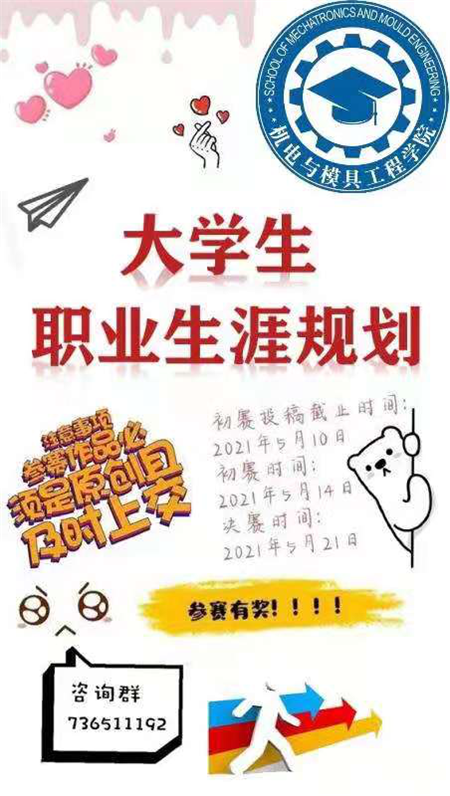微信图片_20210425220809.png 微信图片_20210425220809.png
