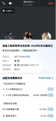 微信图片_2025-09-14_173941_743.png 微信图片_2025-09-14_173941_743.png