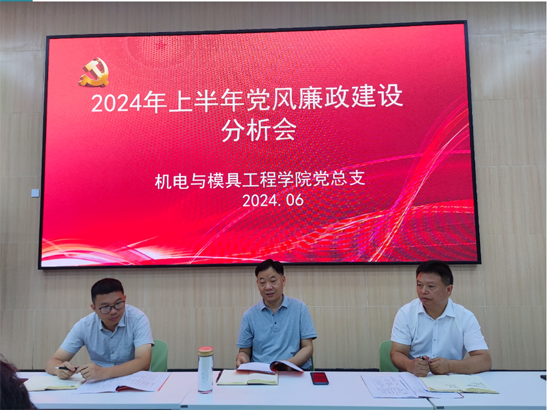 微信图片_20240702205523.png