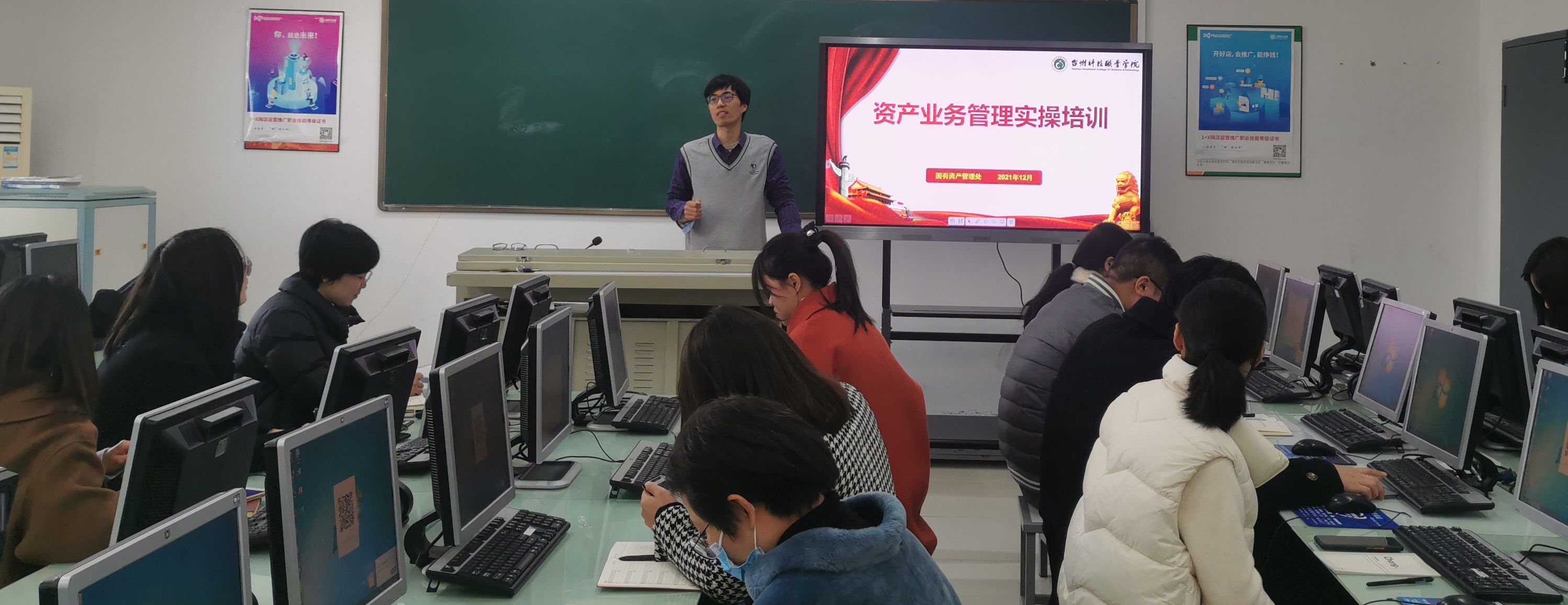 2021年下半年培训照片.jpg 2021年下半年培训照片.jpg