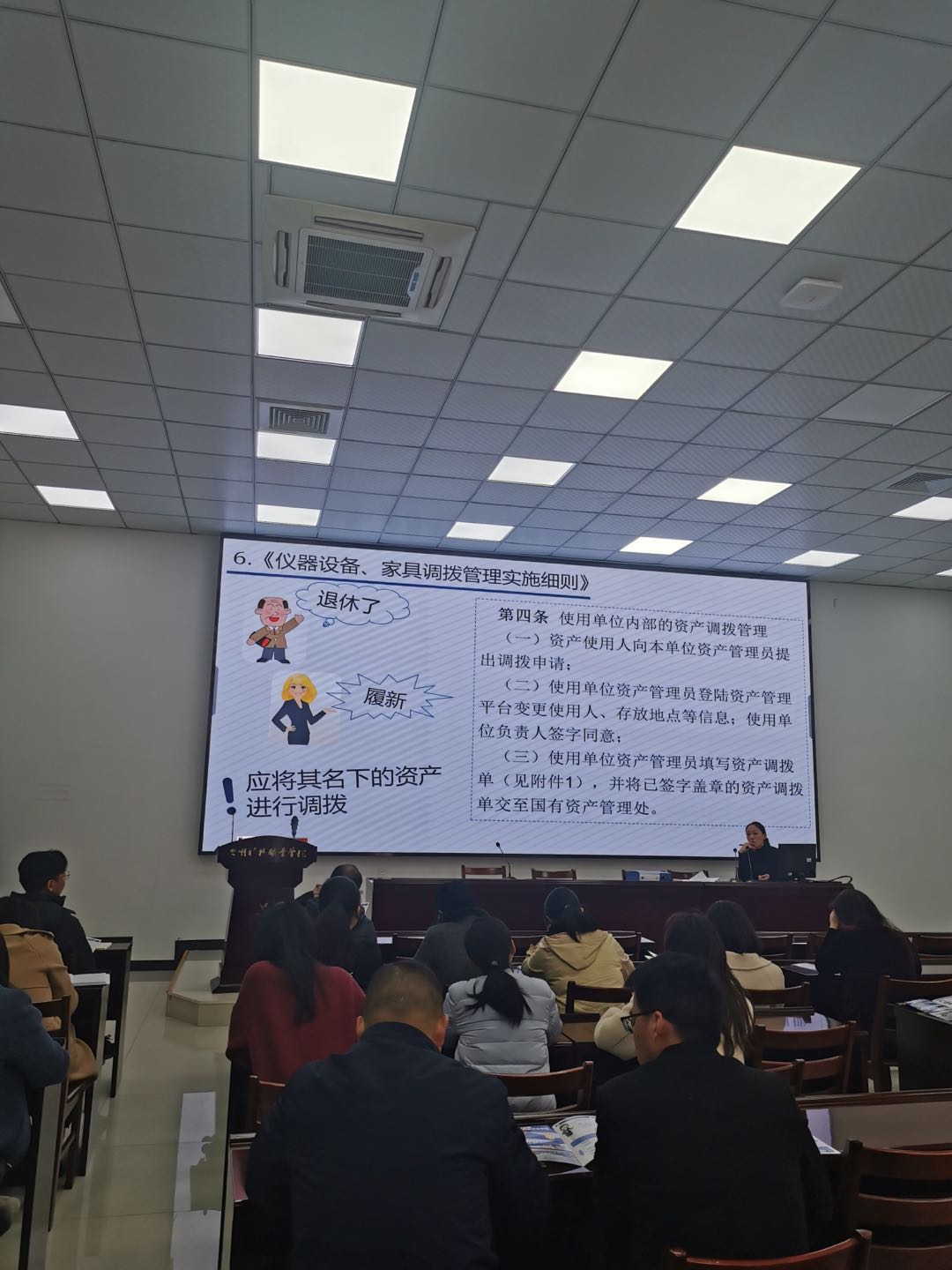 培训1.jpg 培训1.jpg