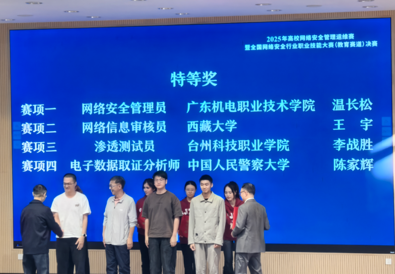 微信图片_2025-11-07_114658_612.png