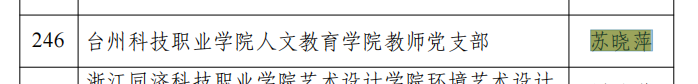 微信图片_20241202220220.png 微信图片_20241202220220.png
