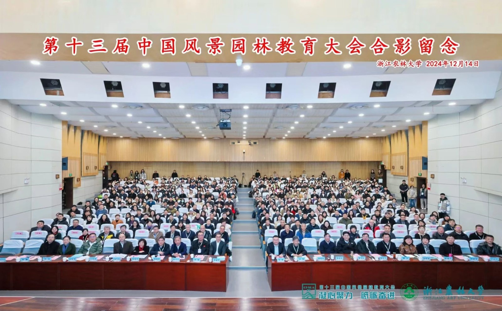 微信图片_20250324192609.jpg