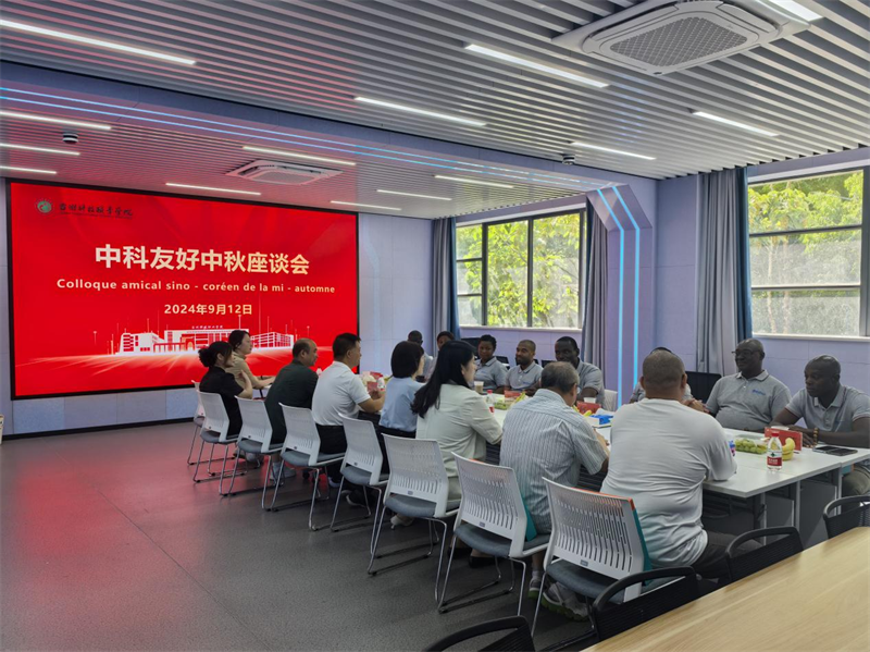 微信图片_20240917193925.png