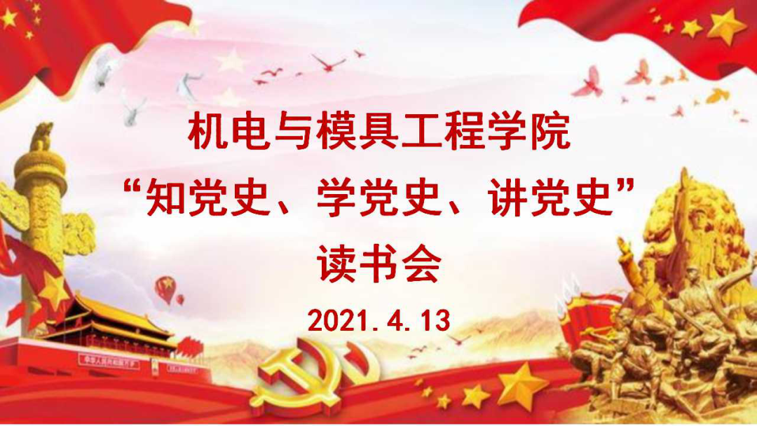 微信图片_20210416121725.png 微信图片_20210416121725.png