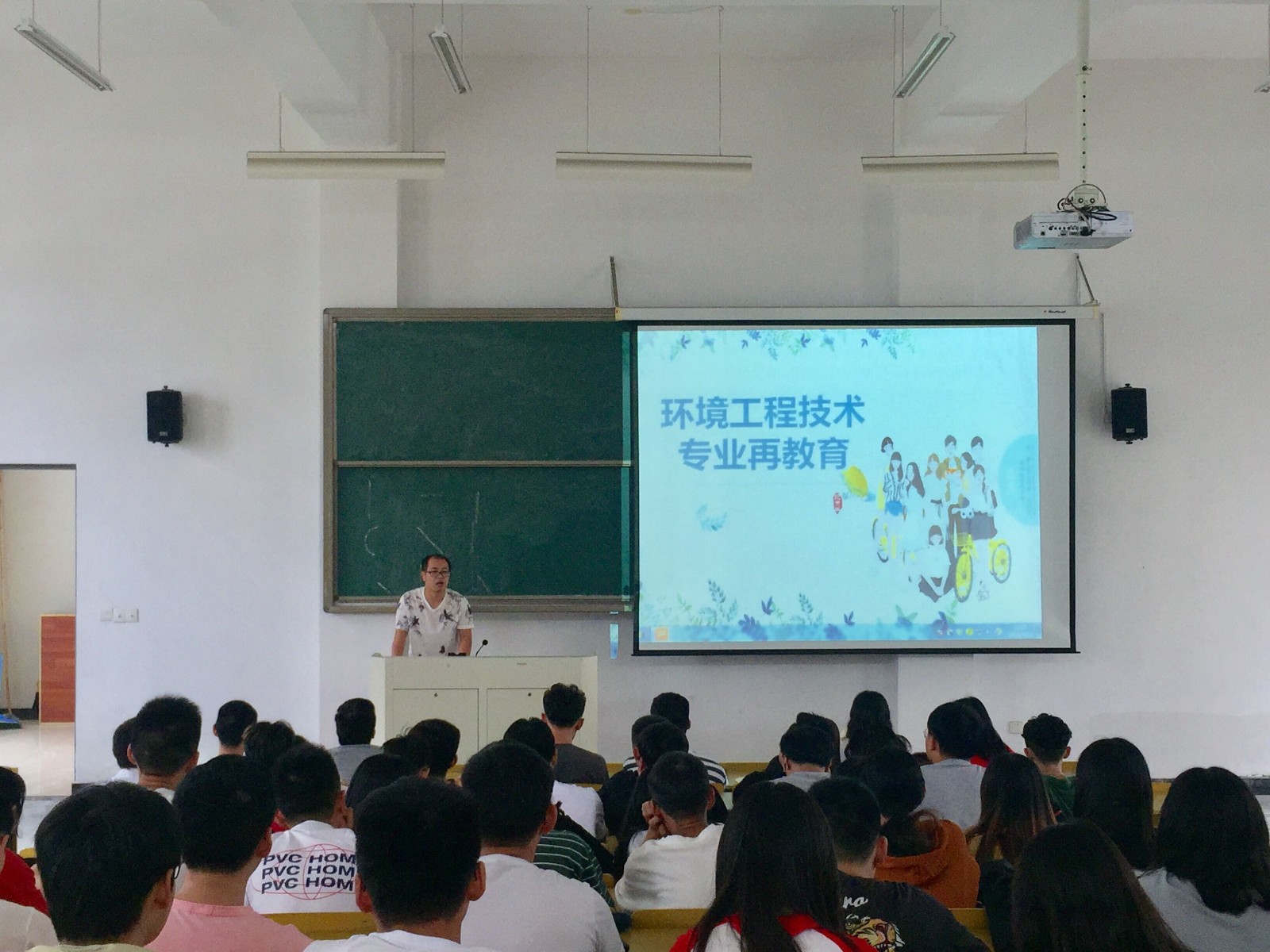 1大三专业再教育活动-杨晓宾做报告.jpg