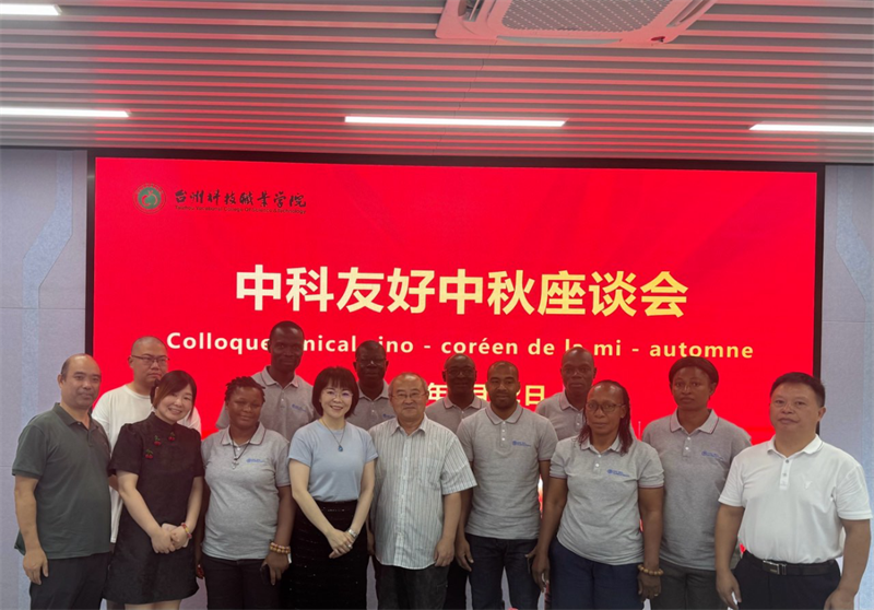 微信图片_20240917194059.png