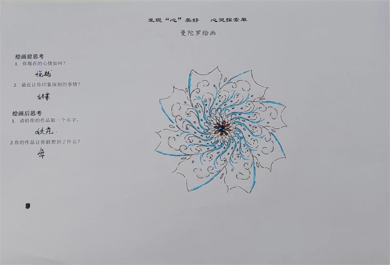 微信图片_20240605081748.png